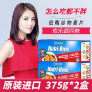 新西兰进口 Nutri-brex 新康利 低脂营养早餐燕麦片375g*2盒
