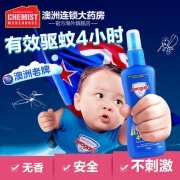 Aerogard 澳洲防蚊喷雾 175ml 无味无刺激 4小时长效驱蚊