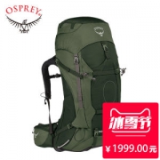 OSPREY Aether 苍穹 专业户外背包 2017款 绿色 70L M码