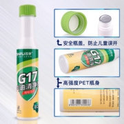 BAFU 巴孚 G17 ECO增程型 汽油添加剂 燃油宝 68ml*6支装 29元包邮（39-10）