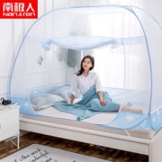 南极人 免安装三开门蒙古包蚊帐 全尺寸