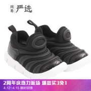 网易严选 毛毛虫儿童运动鞋 *3件