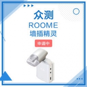 ROOME 墙插精灵