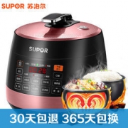 SUPOR 苏泊尔 SY-50YC8201Q  电压力锅 5L