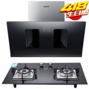 SUPOR 苏泊尔 CXW-230-J717+JZT-QB606 烟灶套装