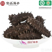 获得有机食品认证，宫品 3A野生淡干海参 50克