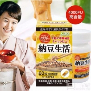 10点开始前1小时，ISDG 医食同源 日本进口 纳豆激酶 纳豆菌胶囊 4000fu 60粒*2瓶