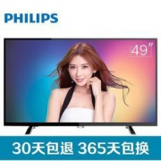 需预约：Philips 飞利浦 49PUF6072/T3 49英寸 4K超高清 智能 LED平板液晶电视机