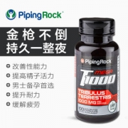 10点抢 PipingRock 刺蒺藜皂甙胶囊 100粒 美国进口 提高性能力