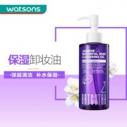 韩国进口，BRTC 茉莉花保湿卸妆油 200ml