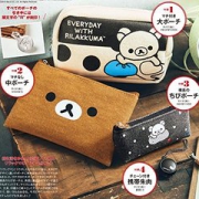 超可爱！Steady 6月刊 随刊附赠 轻松熊 收纳袋三件套
