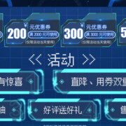 林内超级品牌日 热水器烟灶专场