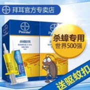 我们买过 世界500强品牌 拜耳拜灭士 杀蟑胶饵 17g 连环灭杀一窝端