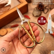 送刀套 上海张小泉 家用剪刀 4号金/银色 11.9包邮