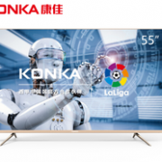 KONKA 康佳 E55U 55英寸8.9mm超薄人工液晶电视 2997元包邮（用券）