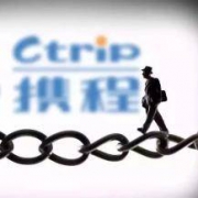 6000元机票退票费9000，携程CEO鞠躬道歉！网友炸锅