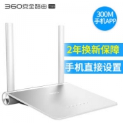 360 安双线路由器 wifi穿墙王