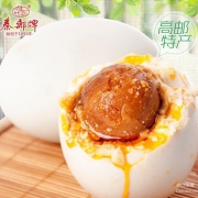 秦邮牌 高邮真空包装咸鸭蛋65g*20只