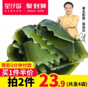 10点前3分钟，星仔岛 海带花边 400g*2袋*2件（拍2件）