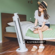 艾美特 FT75R 家用静音摆头塔扇 多角度倾斜送风