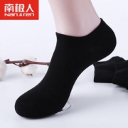南极人 男士 精梳棉 船袜/隐形袜 10双