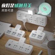 防雷击！戴利普 一转多扩展插座