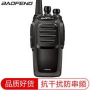 BAOFENG 宝锋 999PLUS 大功率专业对讲机