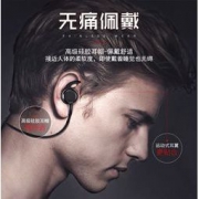 迈科 T1运动蓝牙耳机