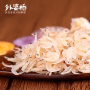 外婆桥 东海野生虾皮 250g
