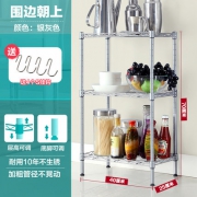心家宜 厨房金属置物架收纳架