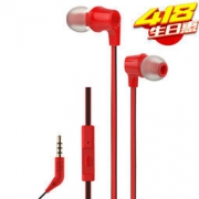 10点：JBL T120A 立体声入耳式耳机 红