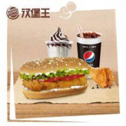 BURGER KING 汉堡王 聚有料 自愚自乐单人餐 单次电子兑换券