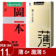 冈本 OK透薄6片装+激薄5片装 送水溶性润滑油