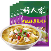 好人家 老坛酸菜鱼调料包 350g*4袋