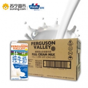 临期特价！ FergusonValley 福歌森山谷 全脂纯牛奶 1L*12盒 59元