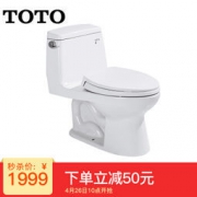 TOTO CW854SB 虹吸喷射式 智洁坐便器 配缓冲盖 300MM