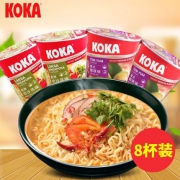 新加坡进口 KOKA 可口 方便面2口味组合70g*8