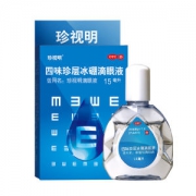 珍视明 四味珍层冰硼滴眼液15ml*2盒 缓解视疲劳