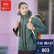 地球科学家 男 5K防水透湿 Polartec 200内胆 三合一冲锋衣