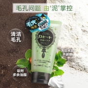Rosette  无添加太古海泥洁面乳120g 赠猫耳朵+起泡网