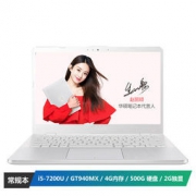 ASUS 华硕 灵耀S4100UQ7200 商用学生游戏窄边框轻薄本（i5-7200 4G 500G 940-2G独显）