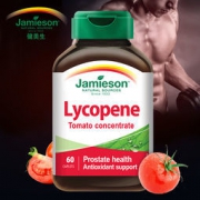 提高精子活性！美国Jamieson 健美生 番茄红素 60粒
