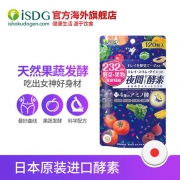 医食同源（ISDG）  日本进口夜间酵素 120粒/袋