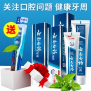 云南白药 牙膏套装 共270g