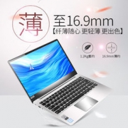 Lenovo 联想 小新潮7000 13.3英寸 笔记本电脑（i5-8250U、4GB、256GB）