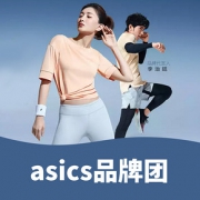 6日0点抢# 天猫  asics旗舰店