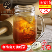 Libbey 利比 进口玻璃梅森杯 送勺+瓶盖