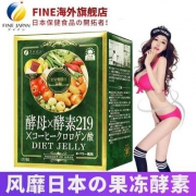 日本进口，FINE 酵母酵素219酵素果冻 220g