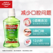高露洁 漱口水500ml*4 送小牙膏*3支