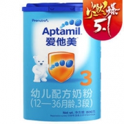 Aptamil 爱他美 幼儿配方奶粉 3段 12-36个月适用 800g